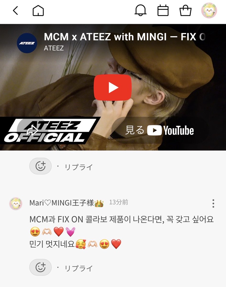 mari5_mingi's tweet image. TOK TOQ、コメント残せるのが嬉しいね🥰💓
もしかしたらメンバーに見てもらえるチャンスがあるかも？って期待をしつつ…🤭💓
#ATEEZ
#MCM
#MINGI
#TOKTOQ