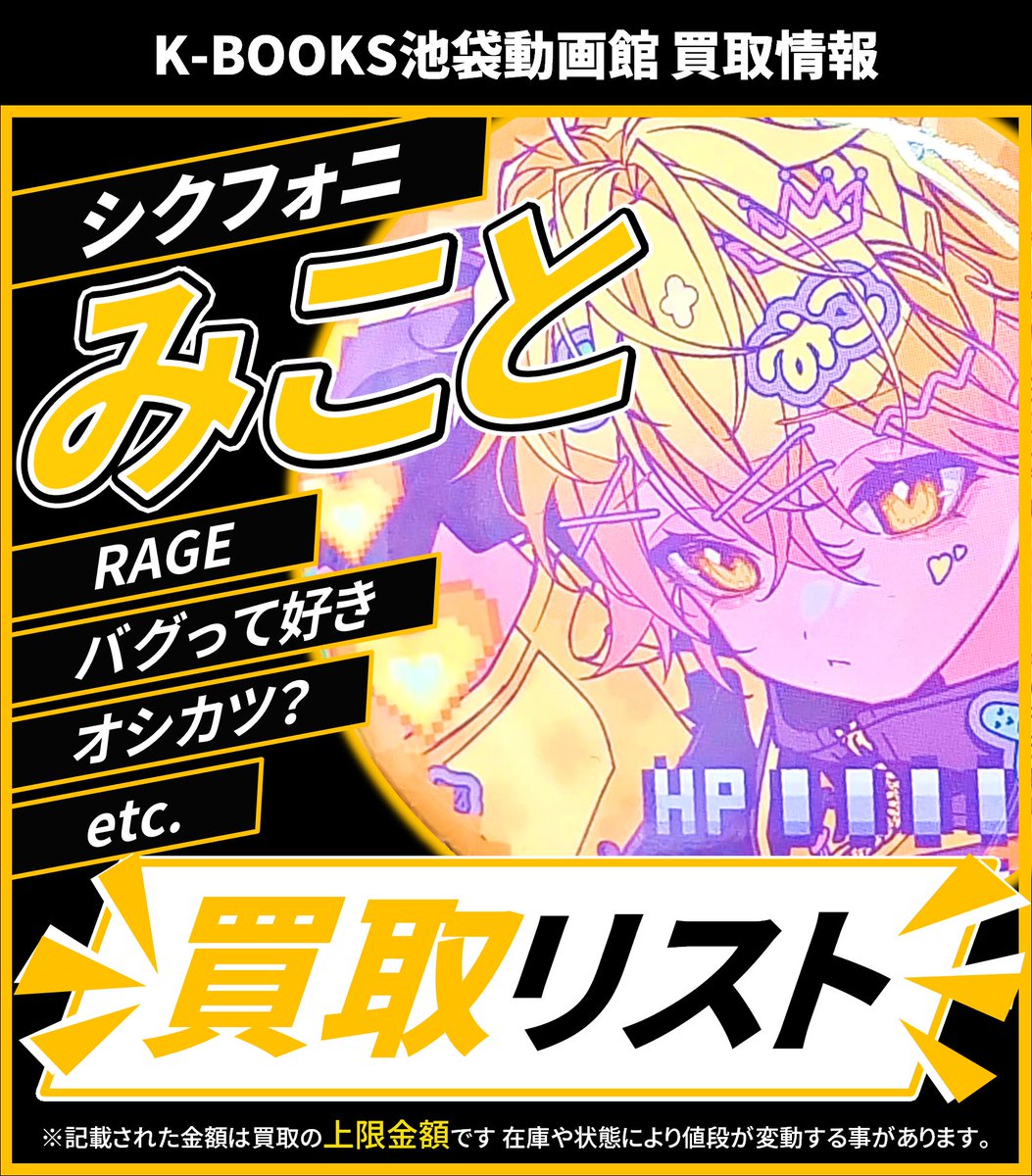 ゆ*ら様 シジックス☆カトルバグ☆クイックカッツ☆カットダイ☆カードやアルバム作 Z/X -Zillions of enemy X- SHiFT 1st Album 「キミが大好きだよ