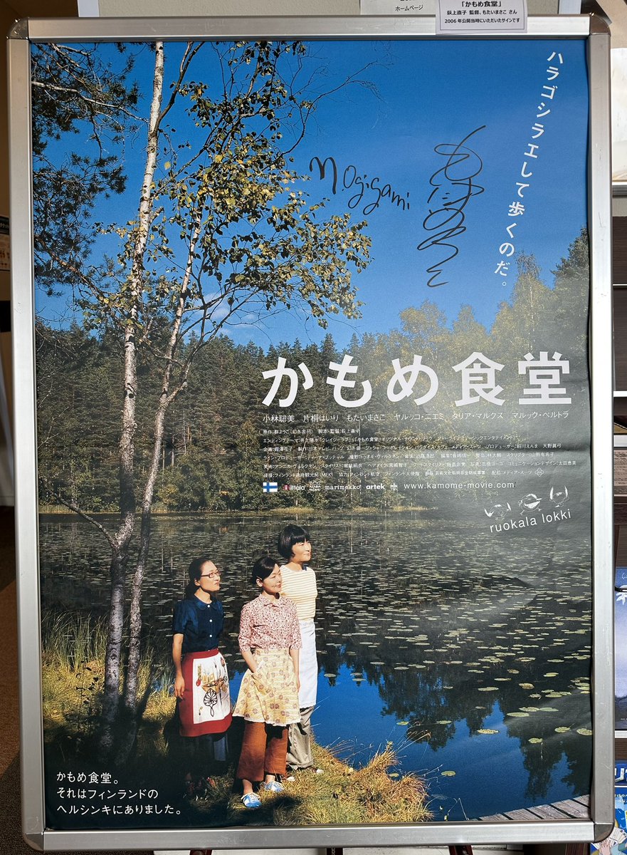 松永　務 tweet media