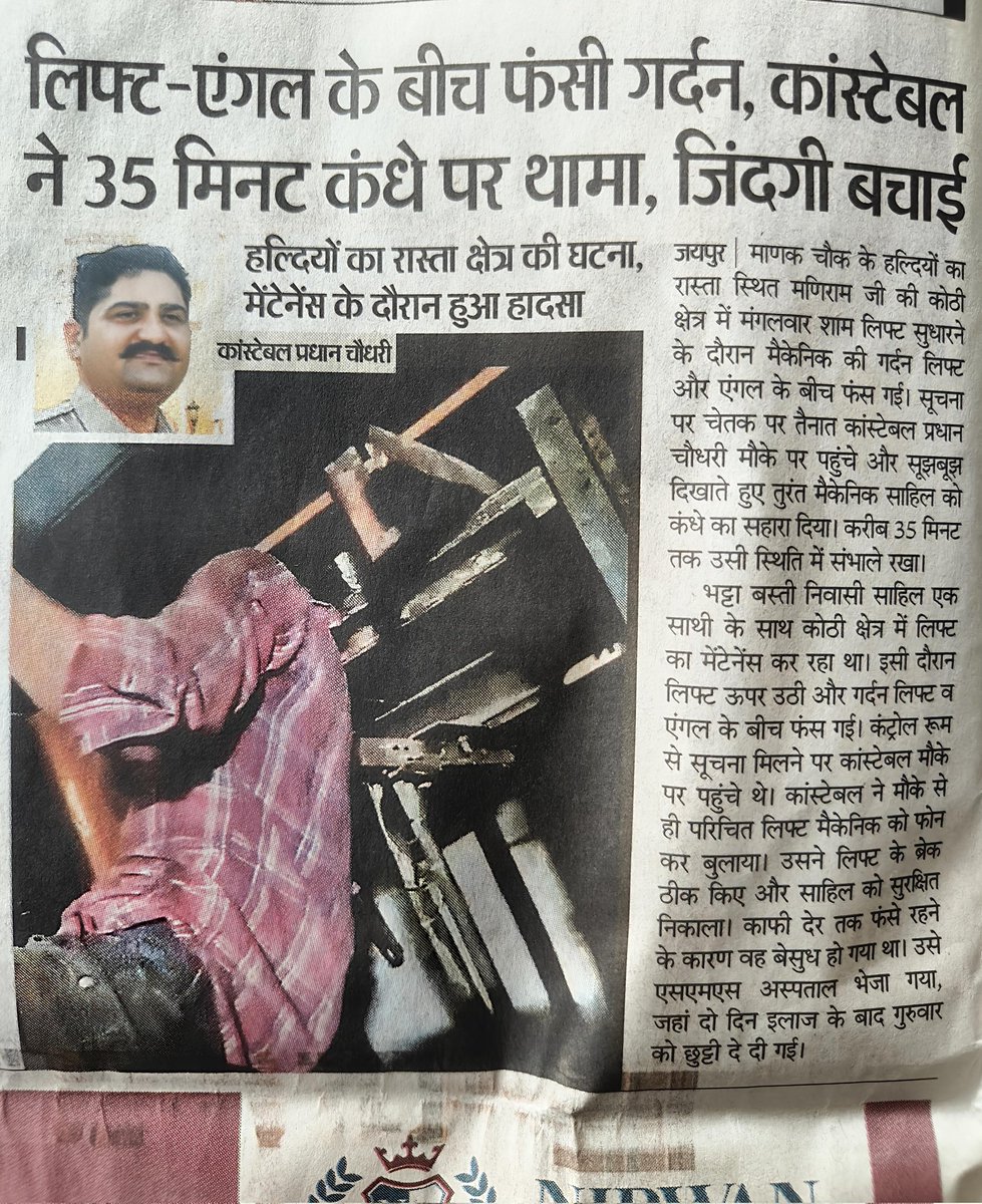 Bhanu nehra tweet media