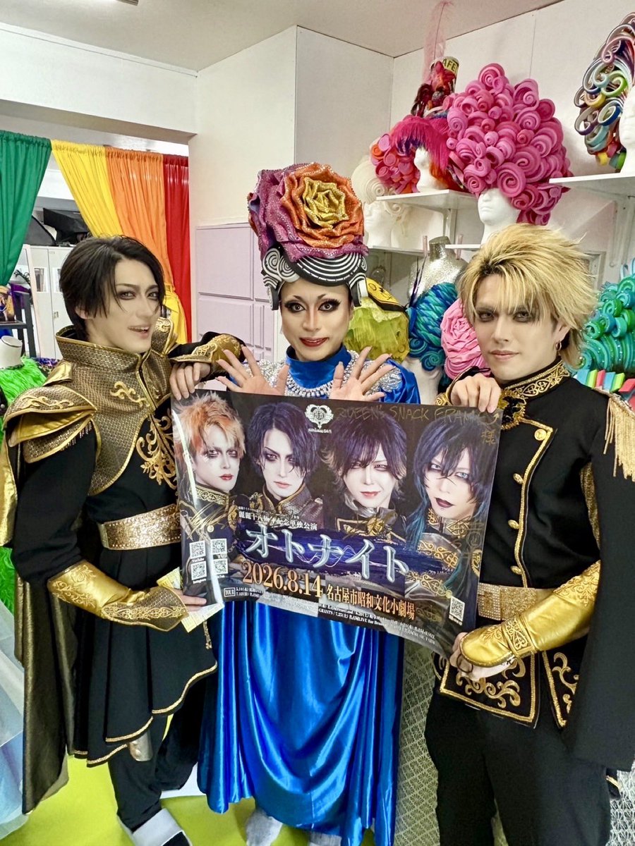 麗麗-reirei- Official tweet media