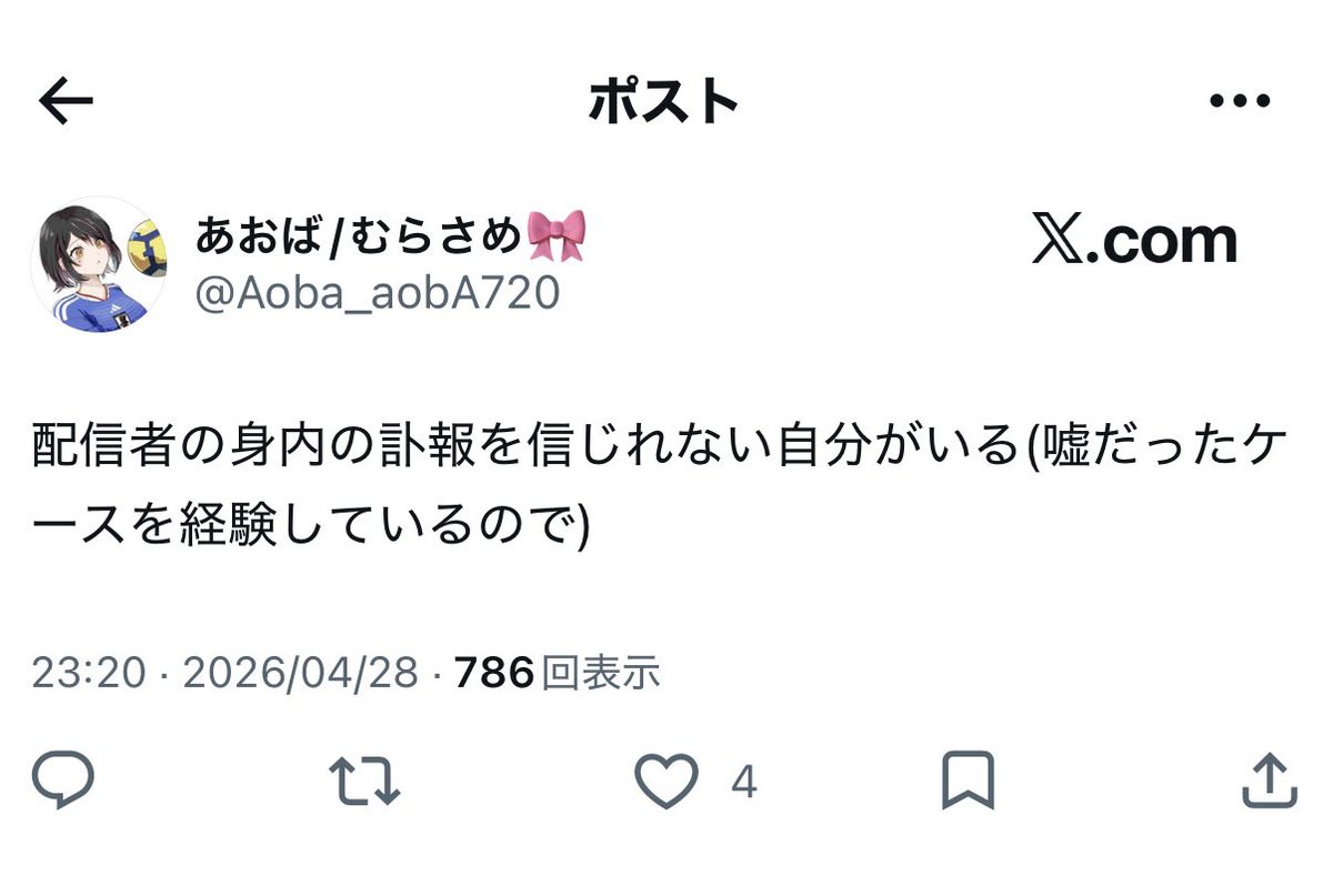 結世よよ🌐🩶 tweet media