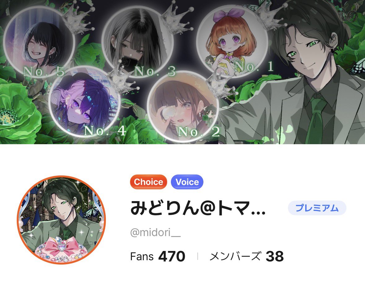 みどりん tweet media