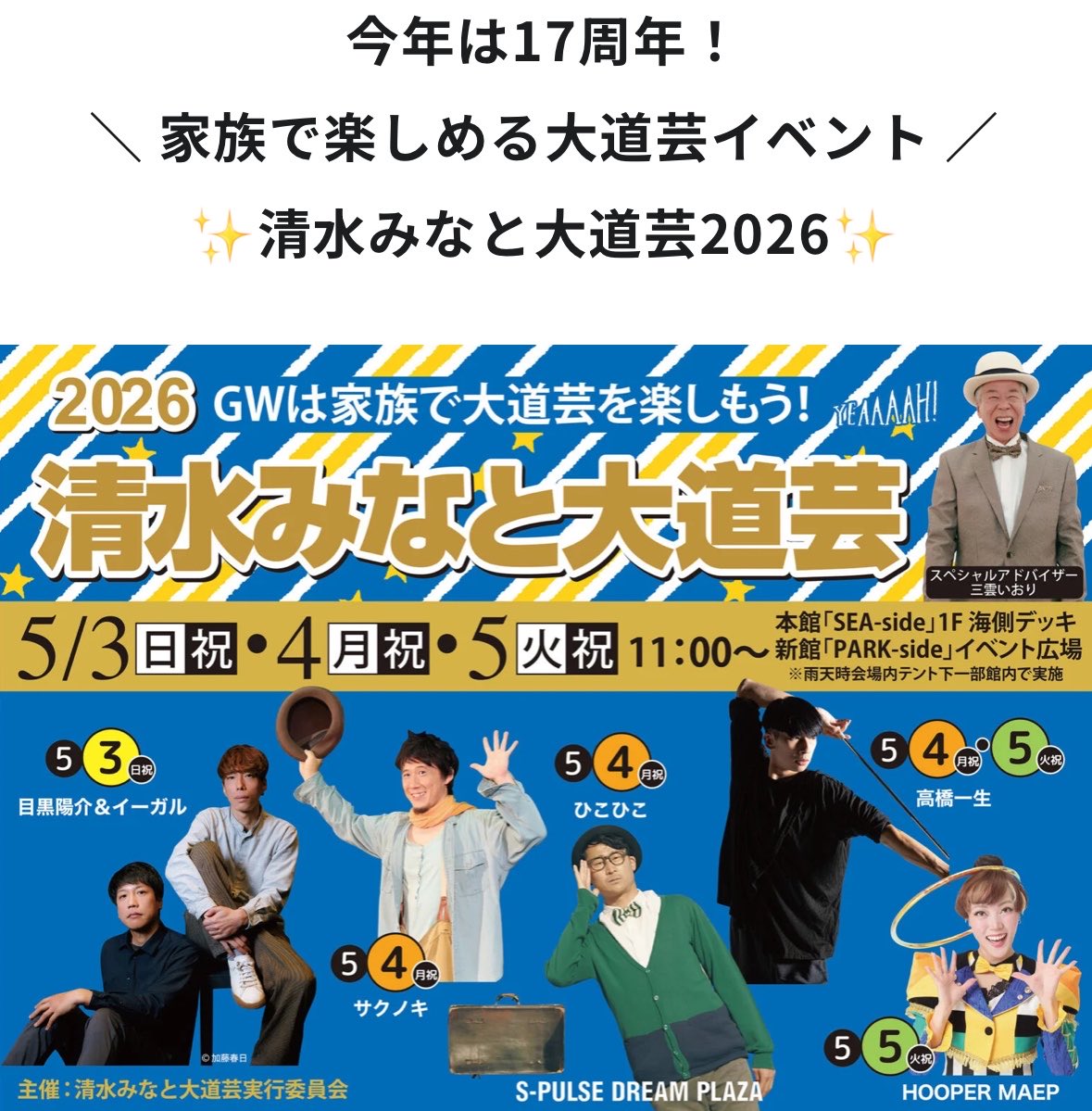 プリコロハウス【公式】 tweet media