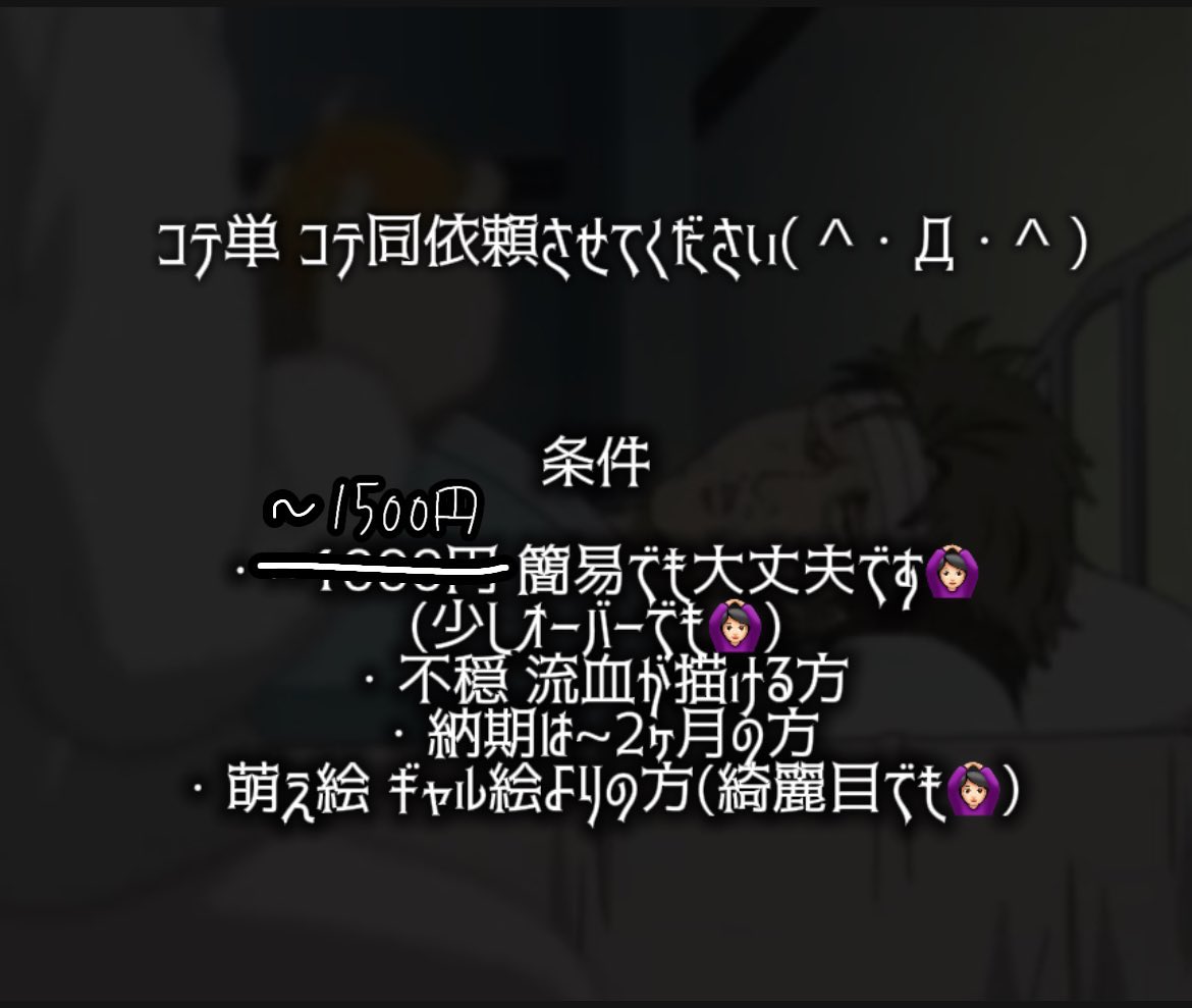 化シノ tweet media