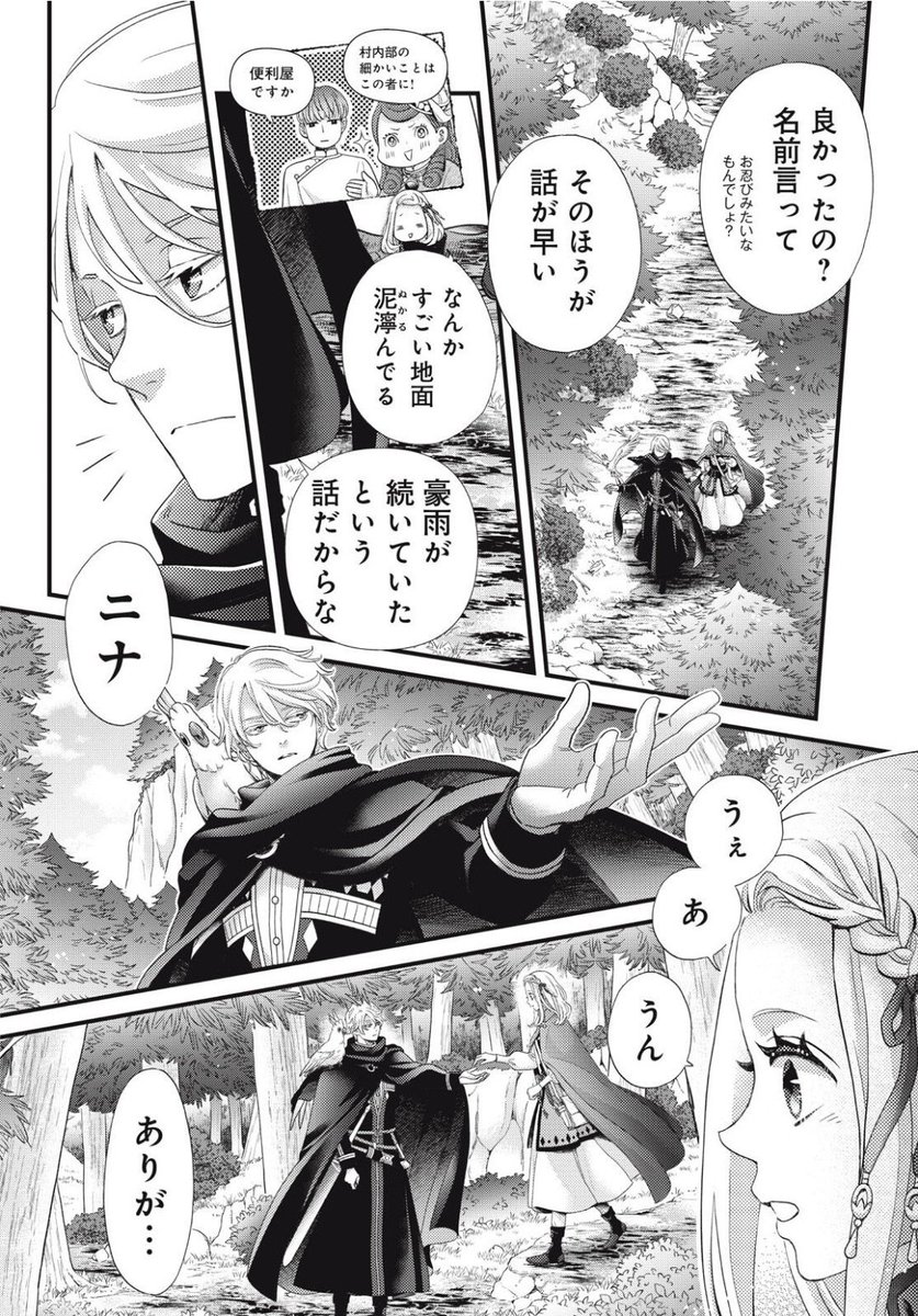 ユイ💦 tweet media