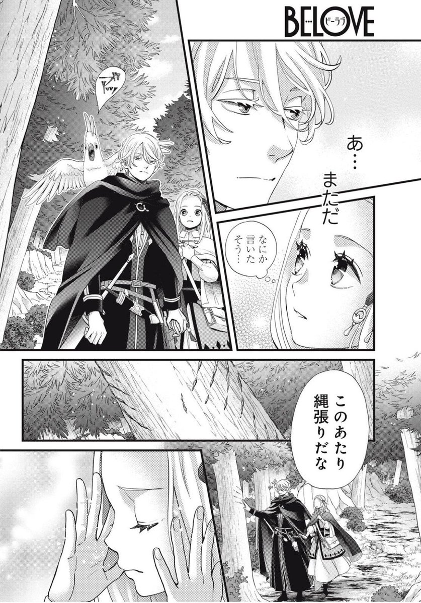 ユイ💦 tweet media