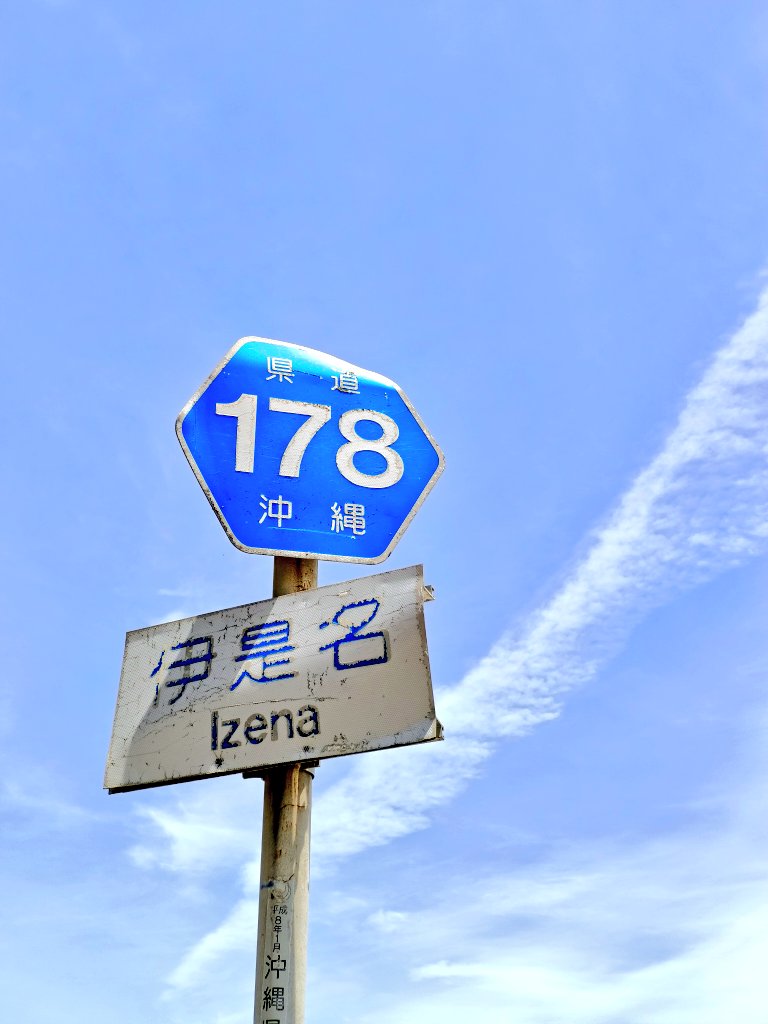 ∠いわし　➡ 水゜5/6有明、B'z 5/9,10福岡 tweet media
