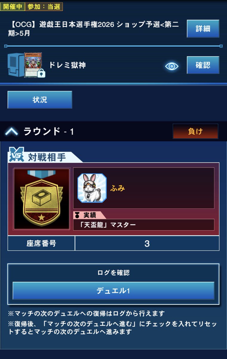 ミッチー tweet media