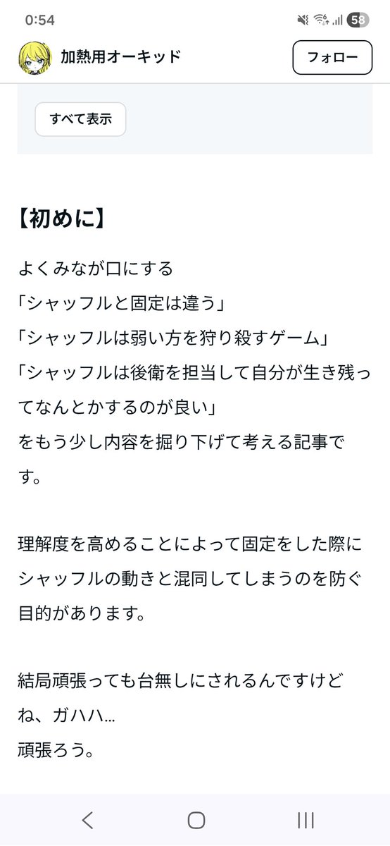 Kamori-UpXIA（家守うｐシア） tweet media