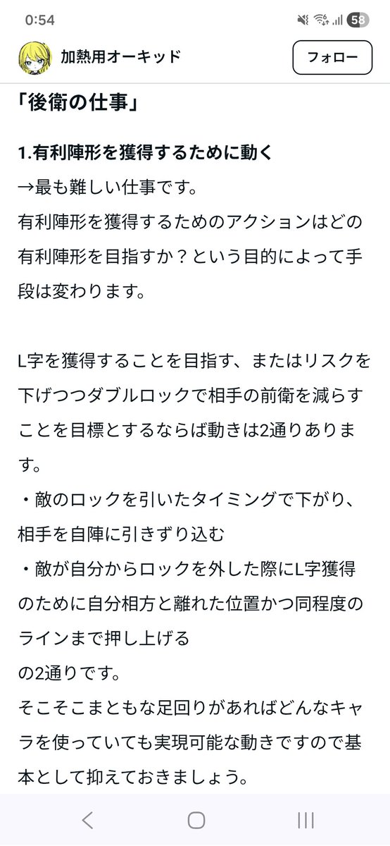 Kamori-UpXIA（家守うｐシア） tweet media