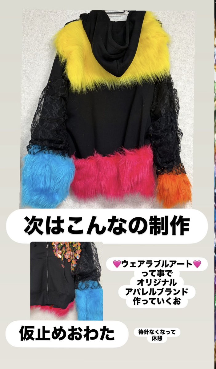 大野 千瑛 tweet media