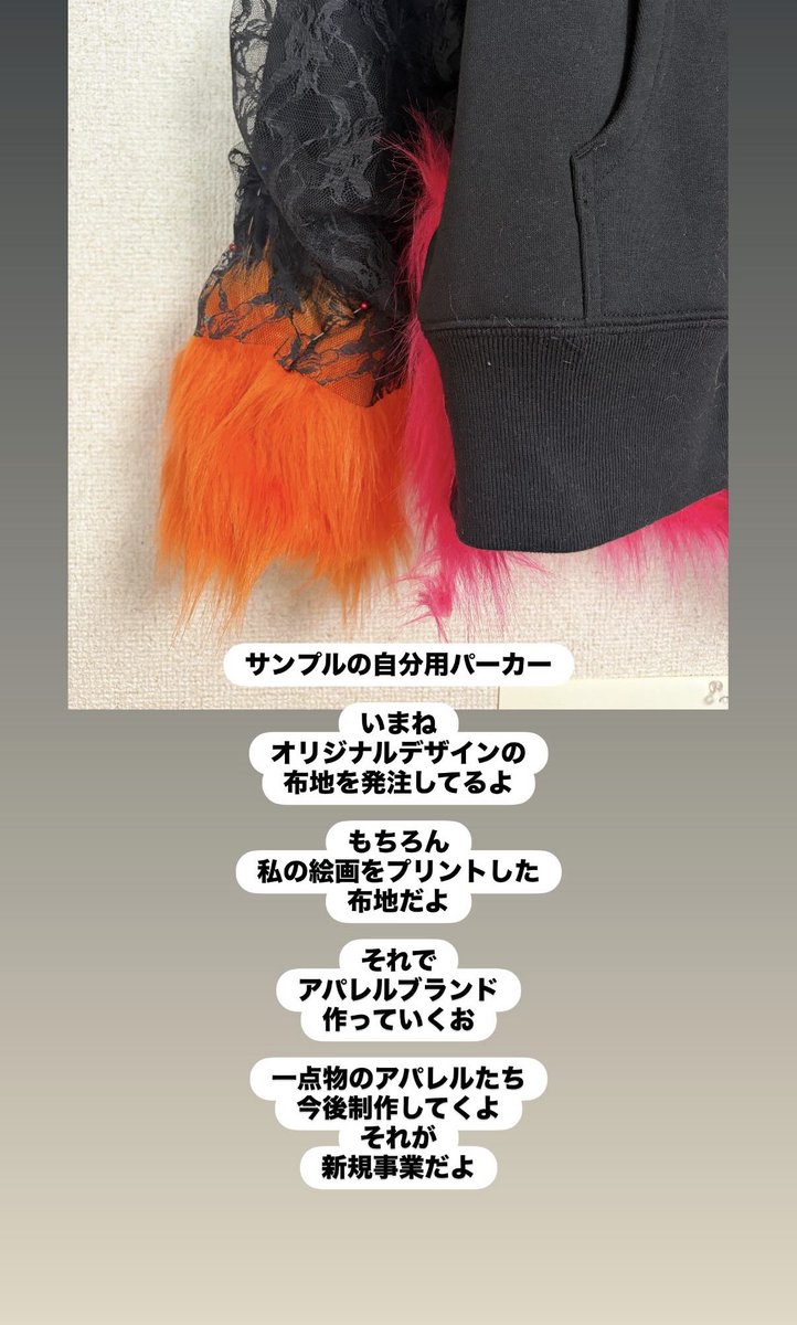 大野 千瑛 tweet media