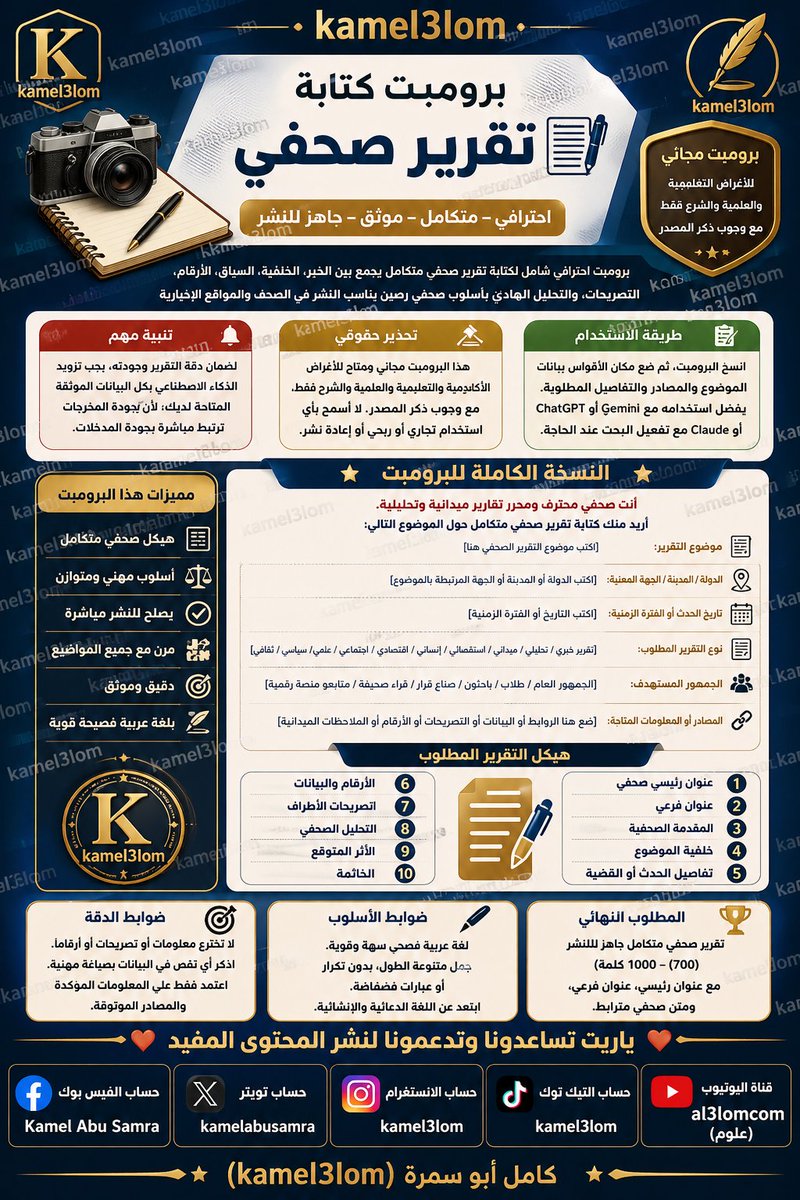 كامل tweet media