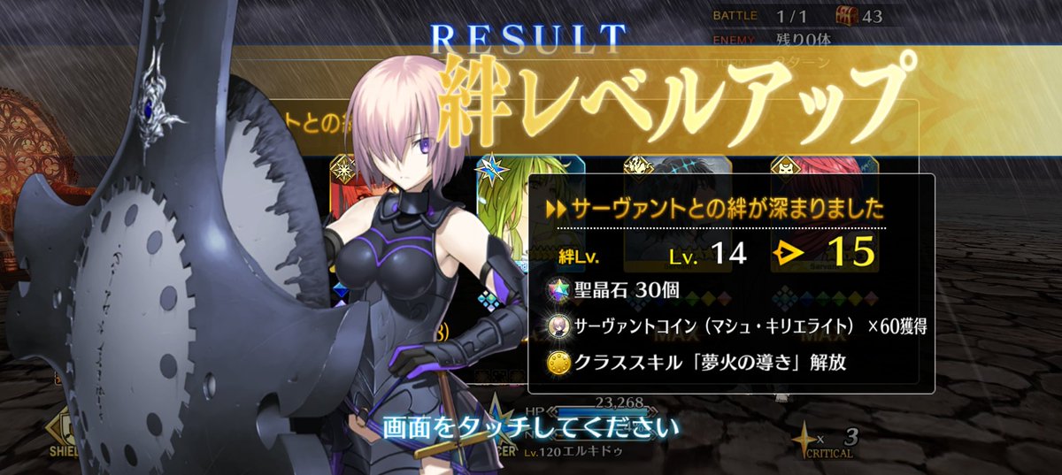 ほたる tweet media