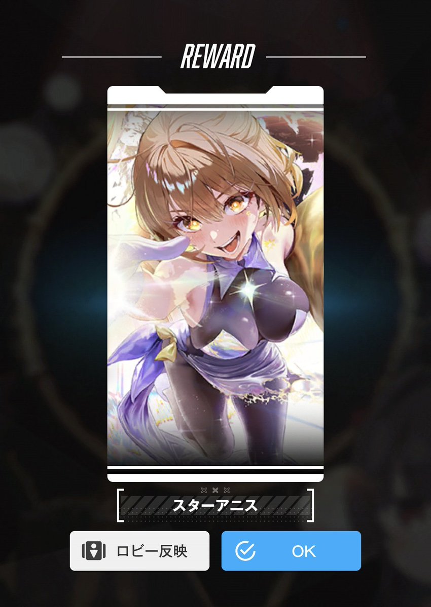 明日から毎日もやし生活ですわね……。