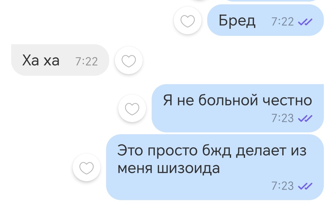 Просто заходила я во второй вагон(написано на внешней стороне), зайдя проверила что точно второй и сидя на месте раз 5 посмотрела на экране что это второй вагон. А спустя 10 минут там уже написано что это 4✌️