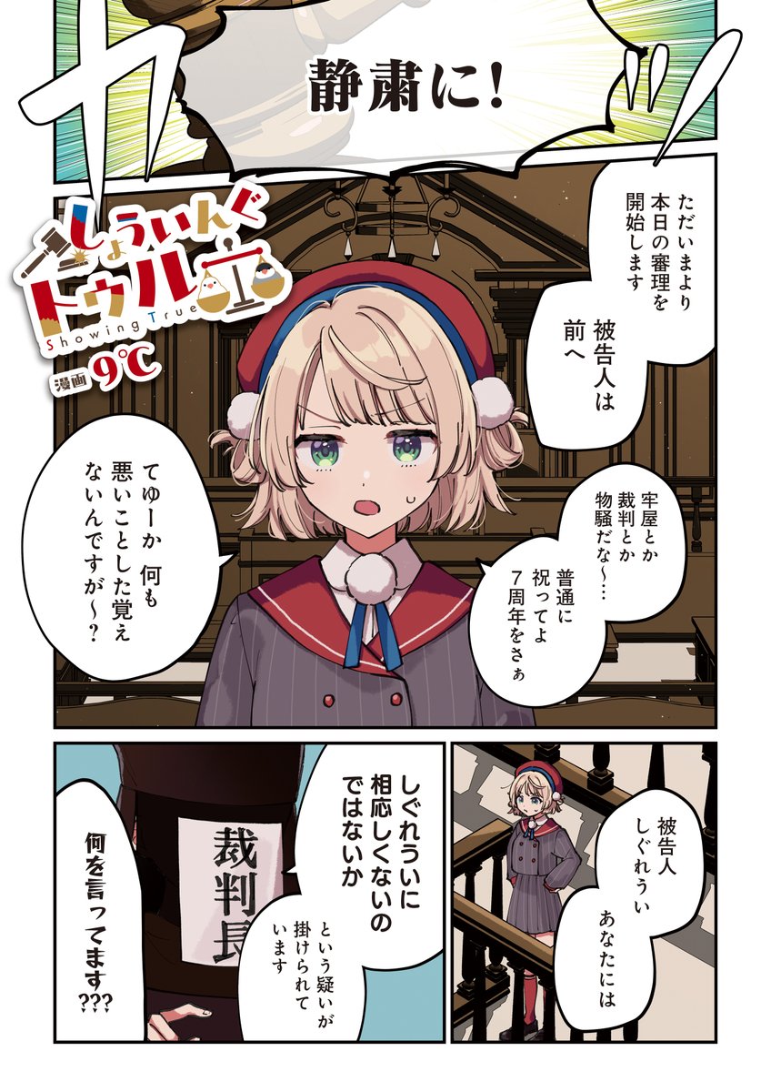 コンプティーク＆コンプエース tweet media