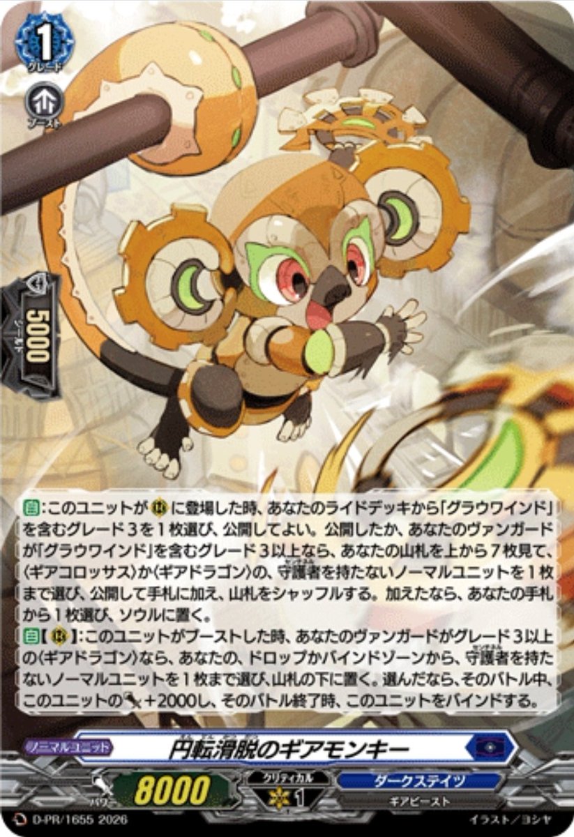 創世爺 tweet media