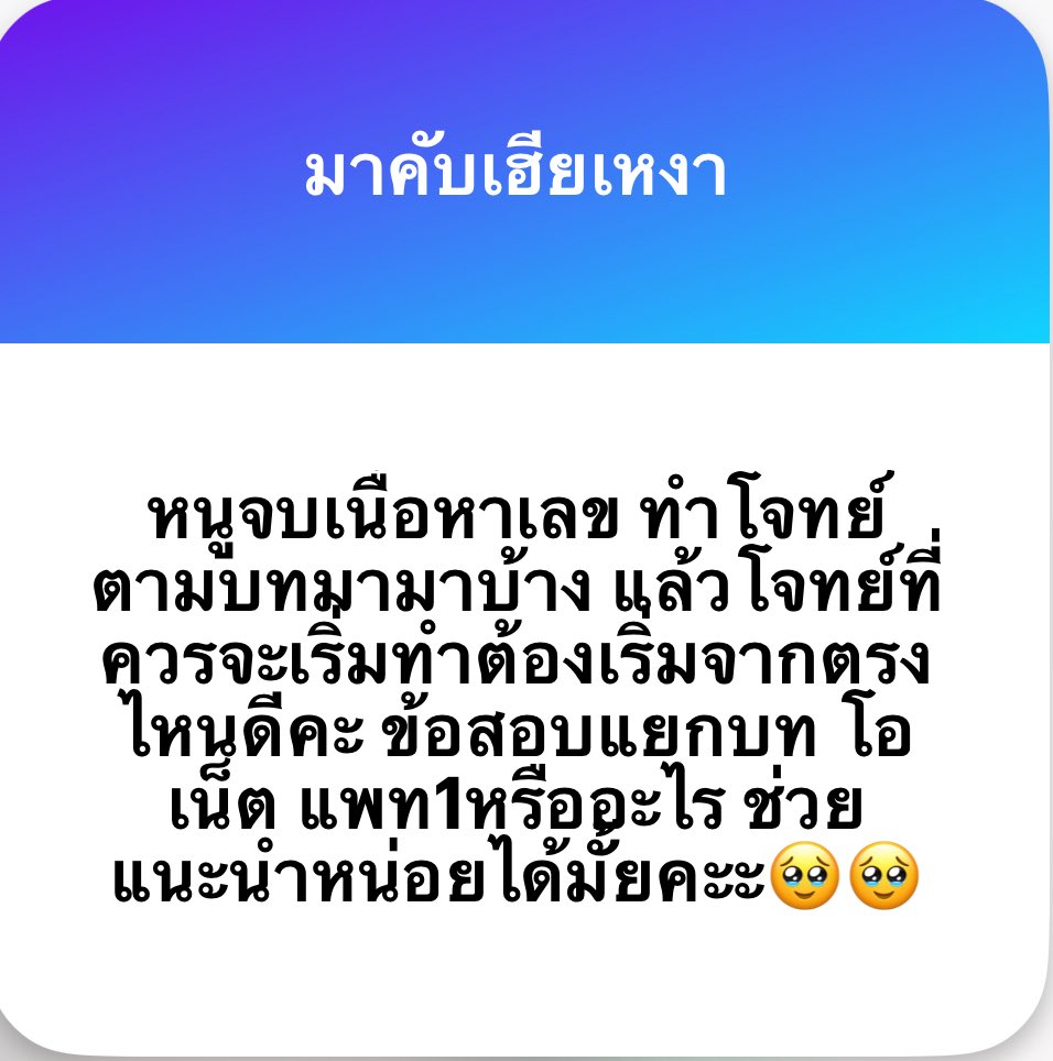 พี่ไอ้ tweet media