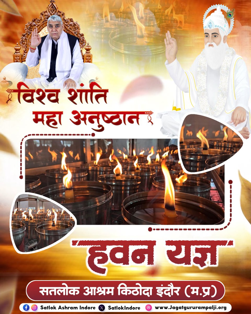Satlok Ashram Indore MP tweet media