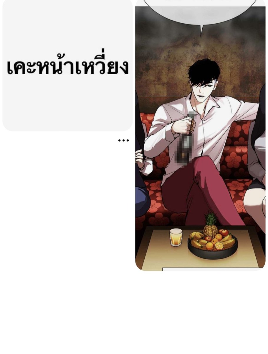 อุ่นจนร้อน tweet media