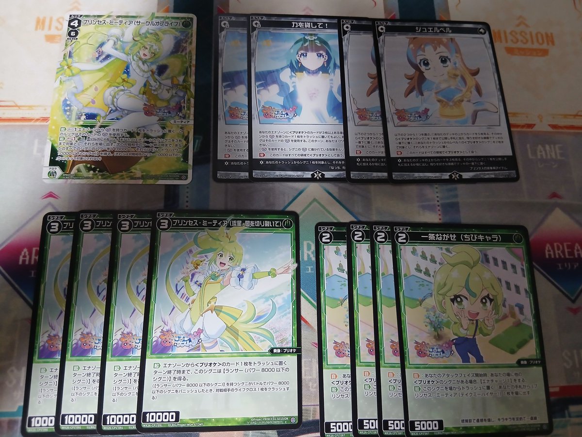 ウィクロスオリジナルデッキ
・プリンセスミーティア
の販売を開始しました！
購入後にすぐに遊ぶことが出来ます！
また調整用のカードもお付け致します！

wixossgstor.base.shop/categories/400…