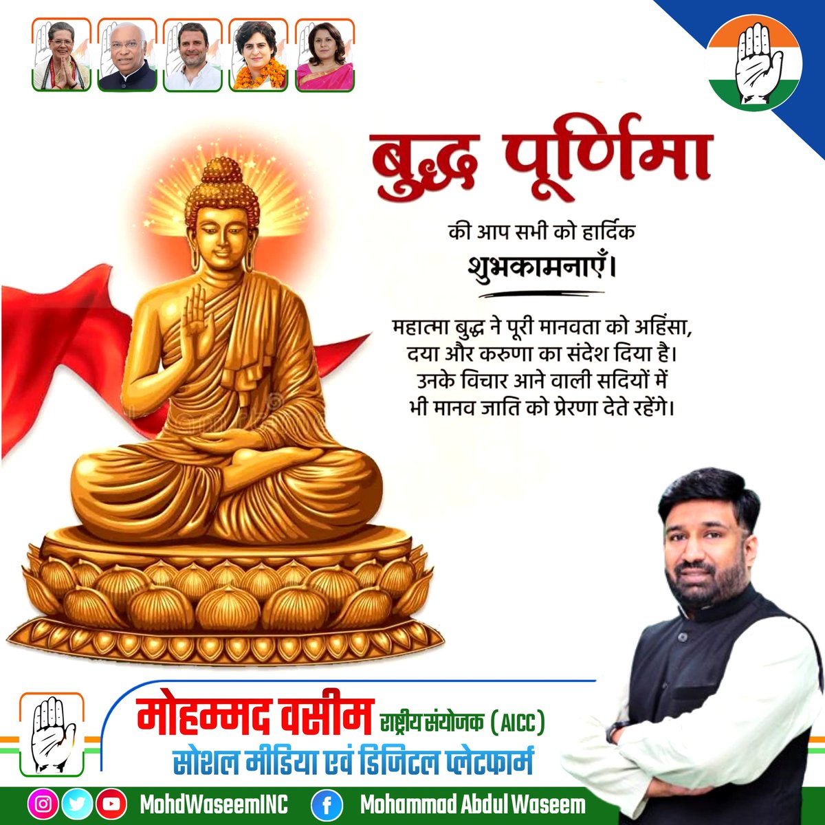 Mohammad Waseem मोहम्मद वसीम محمد وسيم tweet media