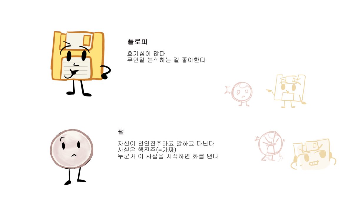 골고루 tweet media