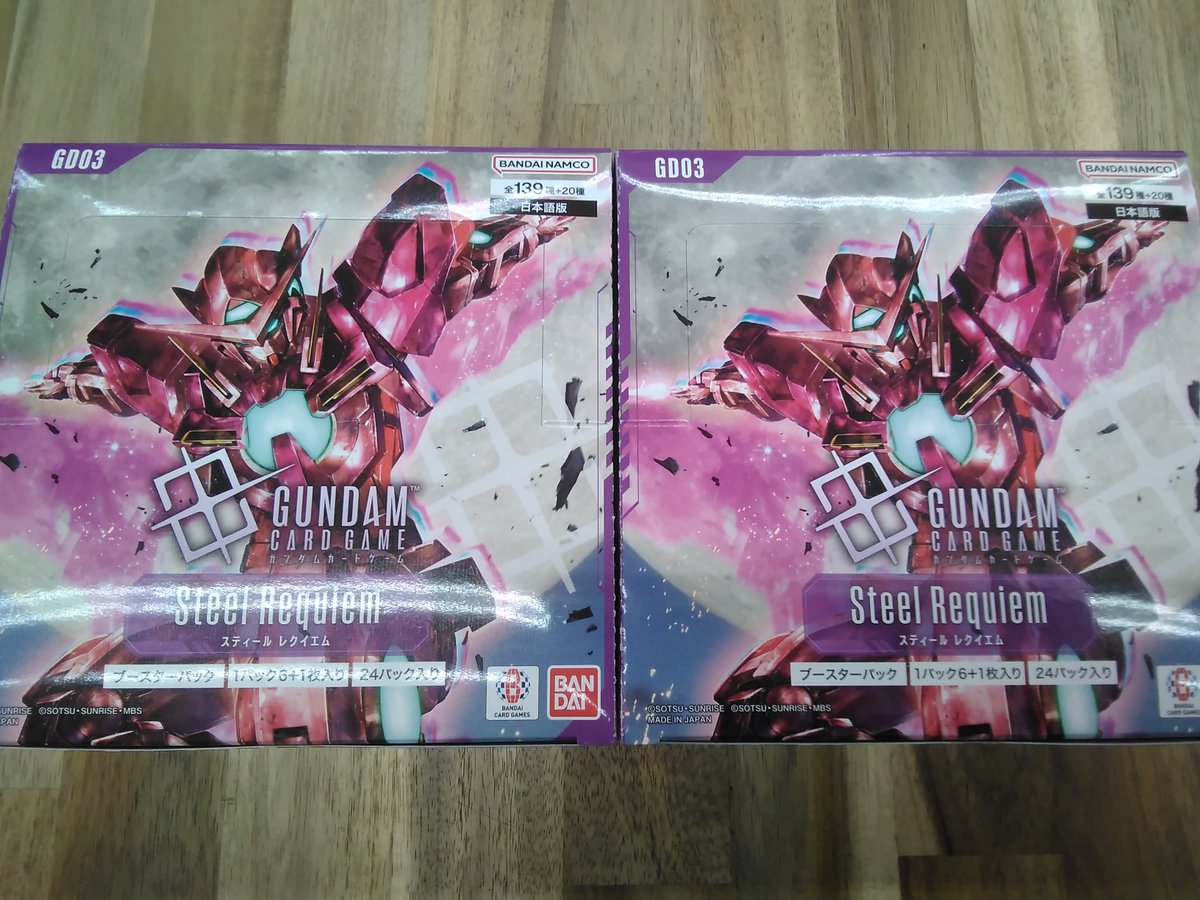 ガンダムカードゲーム 『スティール レクイエム』再入荷しました✨ お