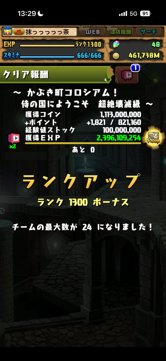 まっちゃ tweet media