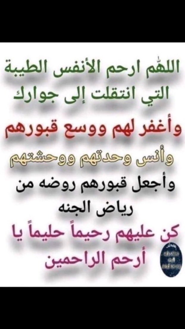 فهد العثمان التميمي tweet media