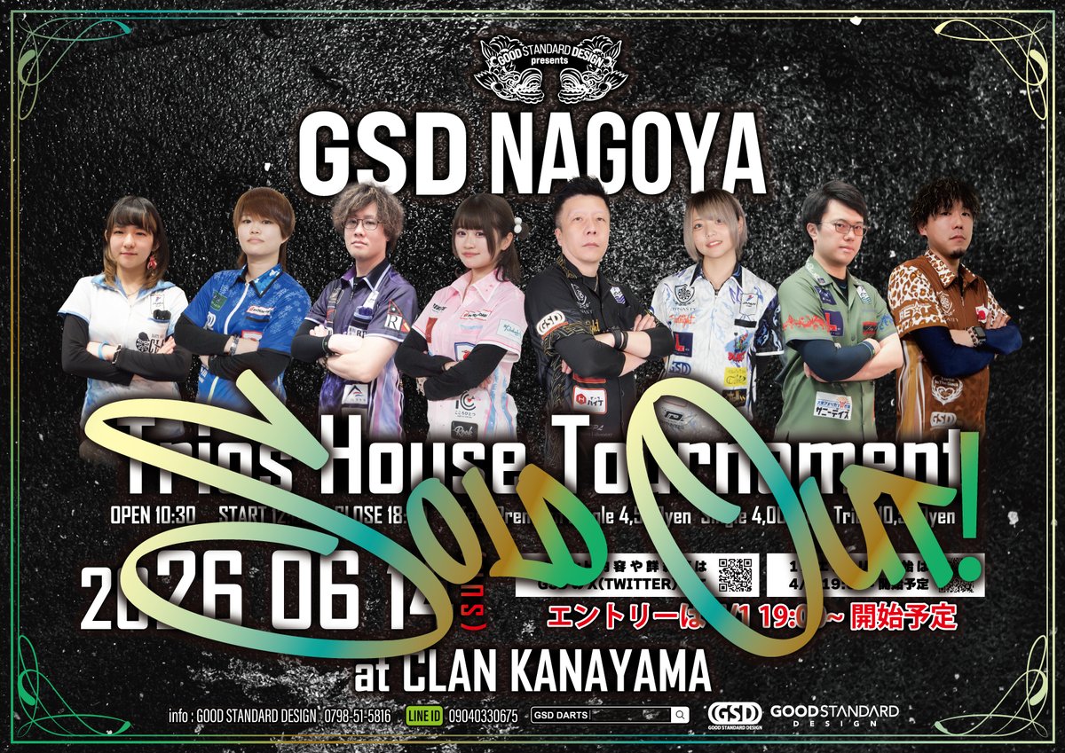 大和久明彦 DYNASTY TRIPLEIGHT (@aki0009aki0009) / Posts / X