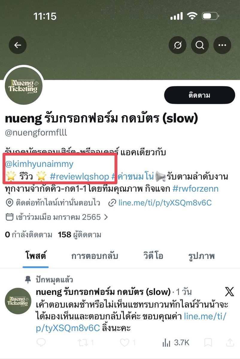 คิมฮยอนเอม¹²⁷ tweet media