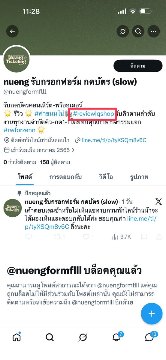 คิมฮยอนเอม¹²⁷ tweet media