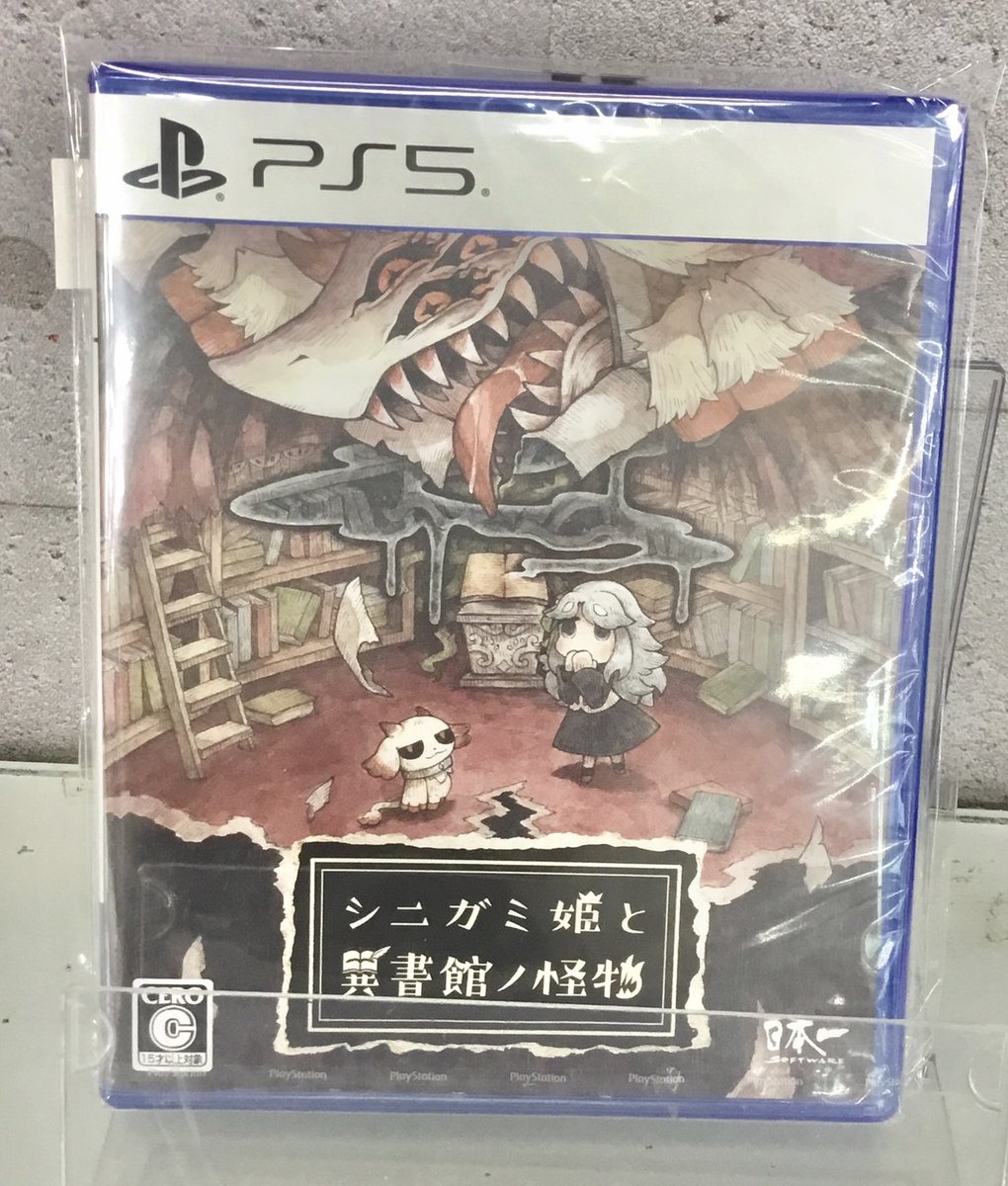 ゲーム担当🎮マンガ倉庫山口店公式(山口市ゲームショップ🎮ゲーム好きさんと繋がりたい♣️ tweet media
