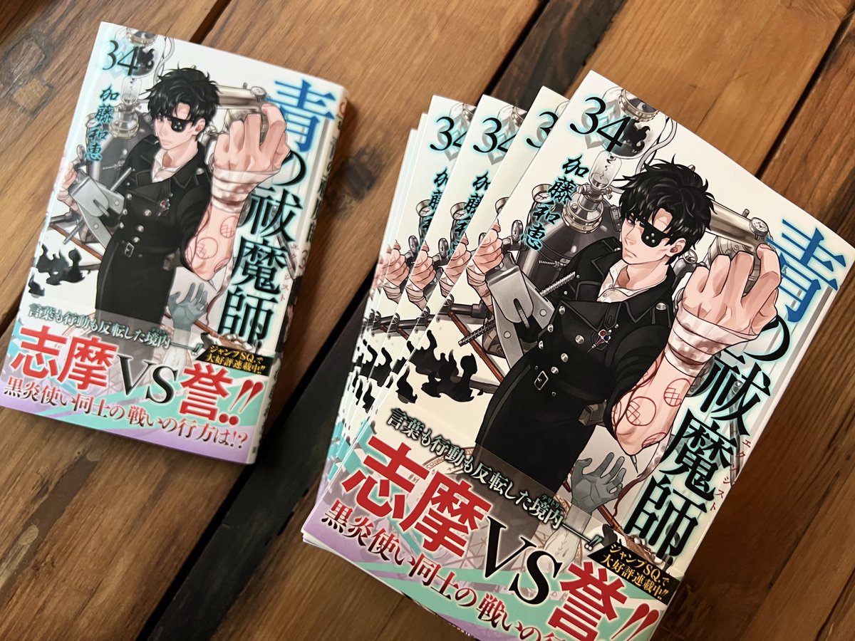 加藤和恵 tweet media