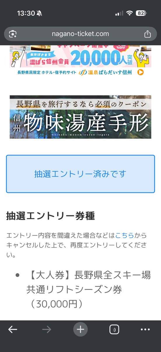 エリシス tweet media
