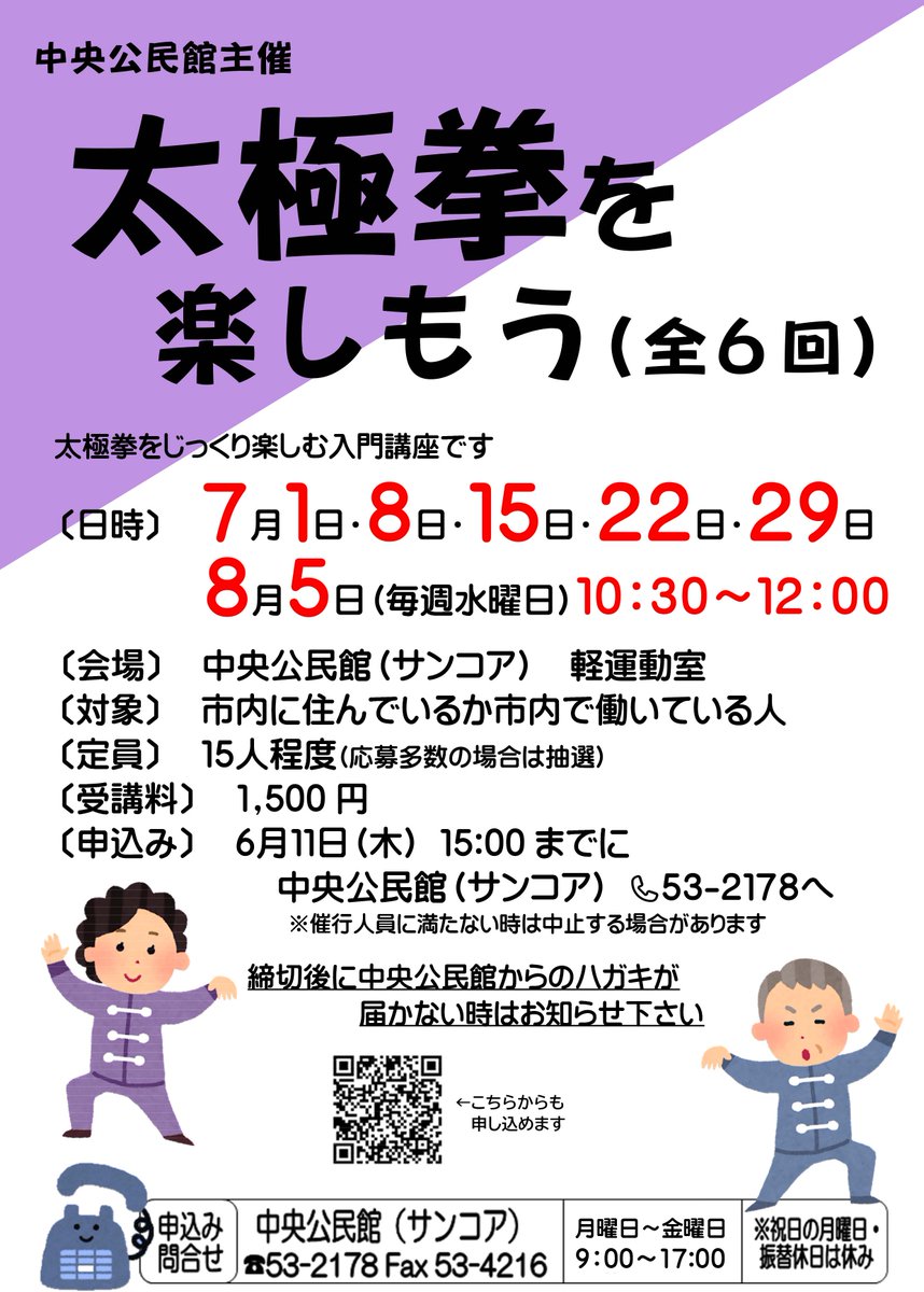 筑後市 tweet media