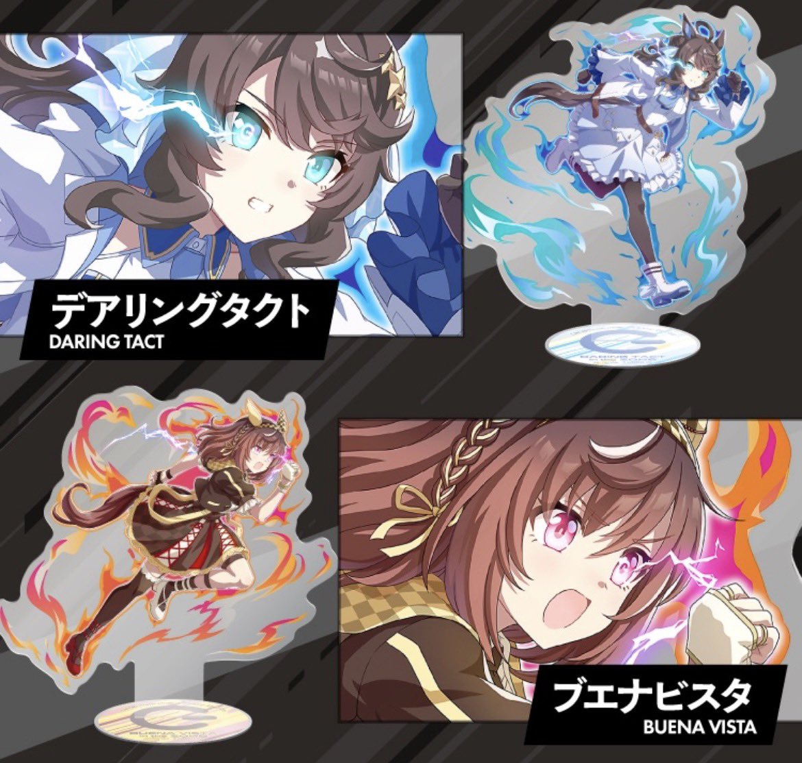 ウマ娘 #ZONeエナジー デアリングタクト ブエナビスタ まじで欲しい