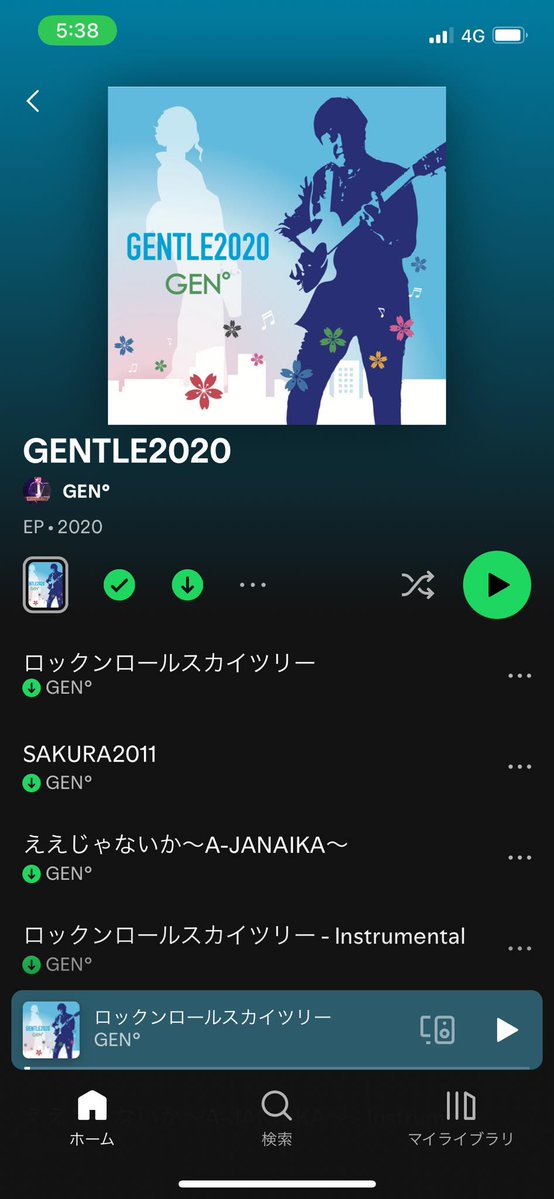 GENTLE_NIGHT_FM's tweet image. 5月1日(金）18時5分〜35分
#ハローハッピーこしがやエフエム
#北条ふとしの知ってそうで知らない世界
18時5分～35分　に
#GEN °  ＃飯嶋元　が出演！
tunecore.co.jp/artists?id=107…

生放送は以下無料アプリから選局
⇩
listenradio.jp

皆様、楽曲と共にお聴き頂き是非フォローもお願いします！