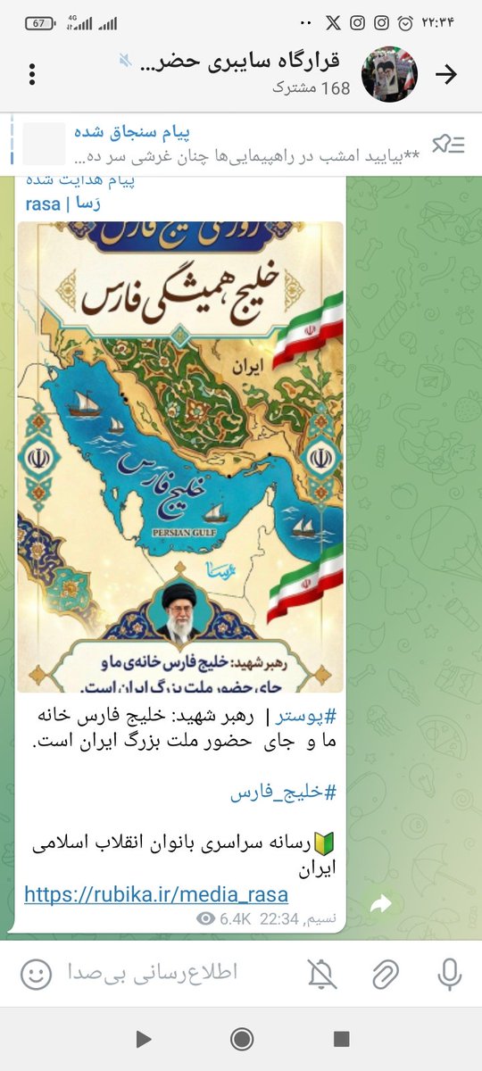 نسیم tweet media
