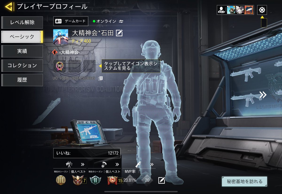 石田 tweet media