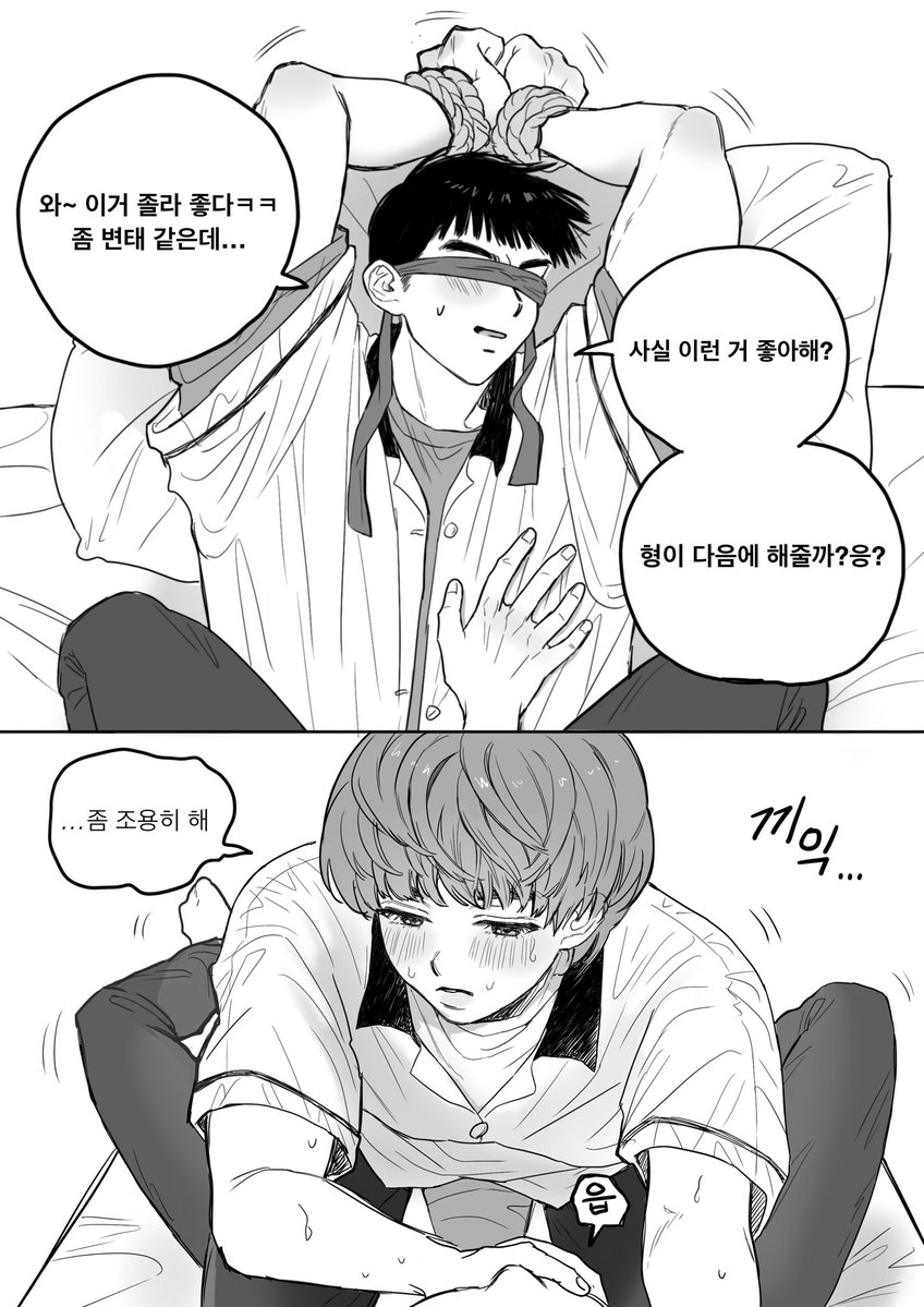 ___rrrennn's tweet photo. 수호시은 shse🪢
사실 앞 이야기도 있었어요 https://t.co/Lh4JItSOFP