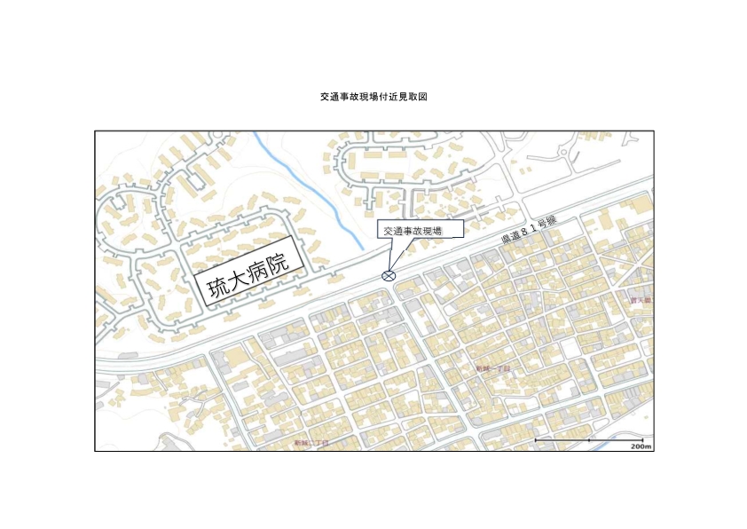 沖縄県警察交通部 tweet media