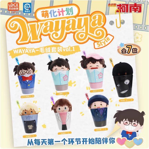 mynamematcha's tweet photo. 🔥รับพรี กล่องสุ่มโคนันจ้า🔥

✨ทุกตัวรวมส่ง🇨🇳แล้ว

📍รับผ่อน // มัดจำ 250 ผ่อนได้ 1 เดือน

🌷แปรงฟันจุ่มละ 320
☘️เลือกคาร์ ถามได้ค่า
📦ค่าส่งในไทย 40-50 เอกชน
✅ รอของ 10-14 วันหลังออกจากจีน

‼️ของมีจำนวนจำกัด

#ตลาดนัดโคนัน #ตลาดนัดconan https://t.co/ytyq7qRM9N