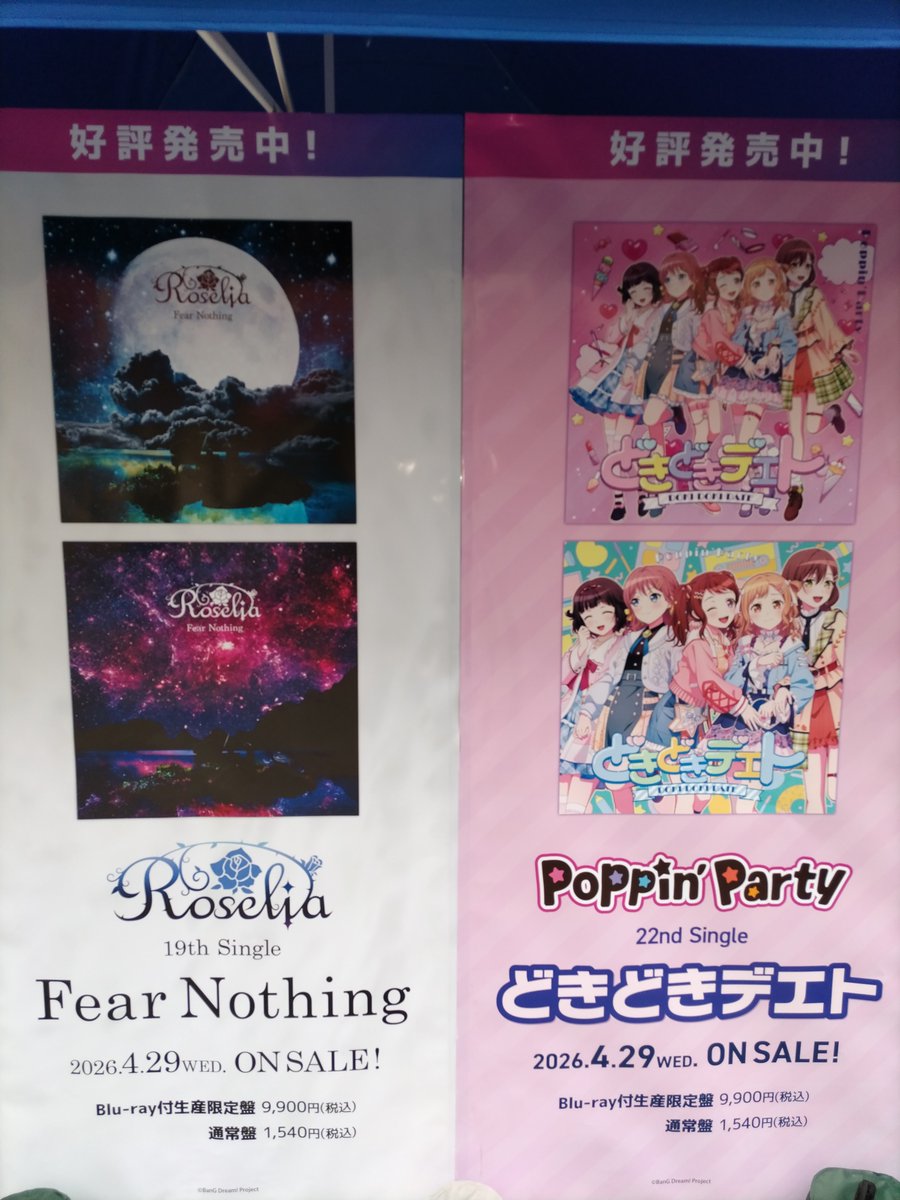 ゲマ【ゲーマーズ公式】 tweet media