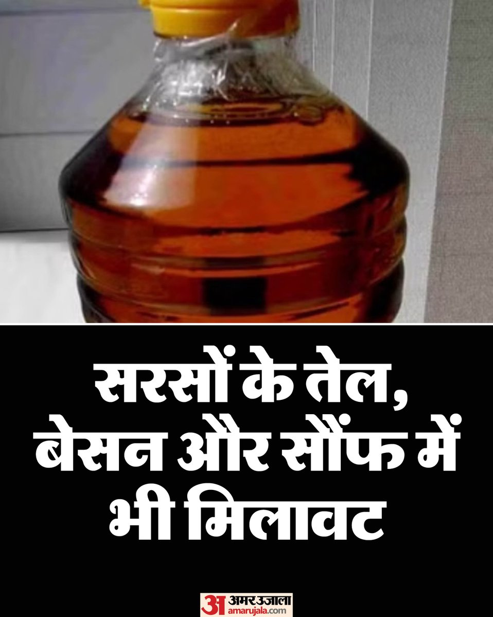 Amar Ujala tweet media