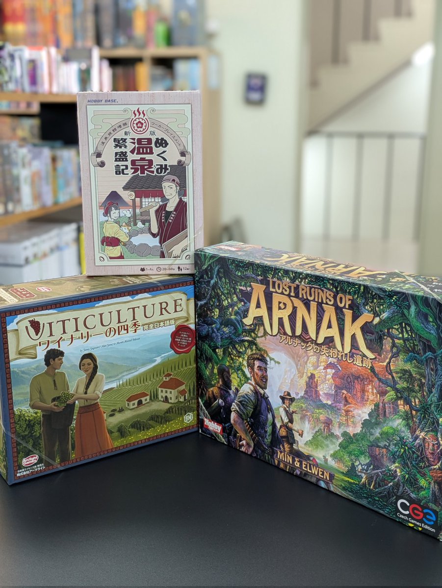 本日もオープンしております🍀

5月1日はメーデー👔
万国労働者団結の日です。
ボードゲームにはワーカープレイスメント、というジャンルがあります。
ルールのなかで的確に労働者を派遣し、目的を達成しましょう🤝

ご来店お待ちしております🪇
※GW期間につき休日料金でご案内しております。