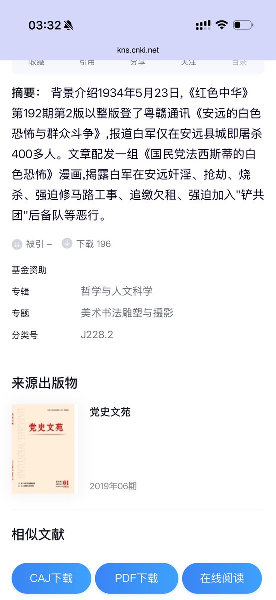 波之由利以·乃禮都自 tweet media
